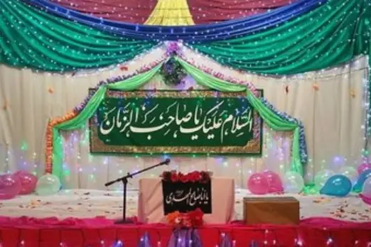 برگزار کننده جشن مذهبی